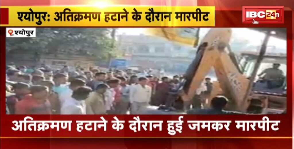 Sheopur Encroachment News