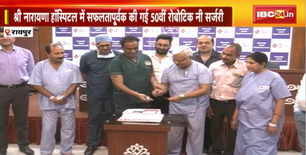 Shree Narayana Hospital successfully Robotic Knee Surgery