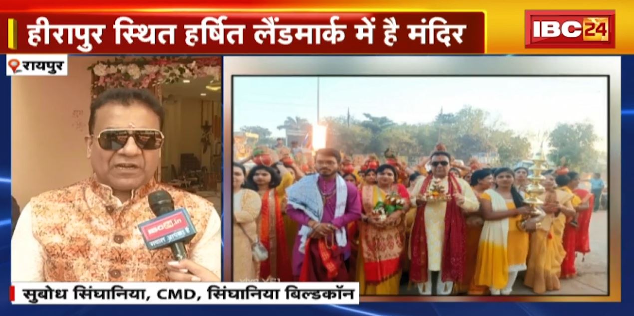 Hirapur स्थित Harshit Landmark में श्री राम जानकी मंदिर में रामायण पाठ का आयोजन | सोमवार को निकाली गई कलश यात्रा