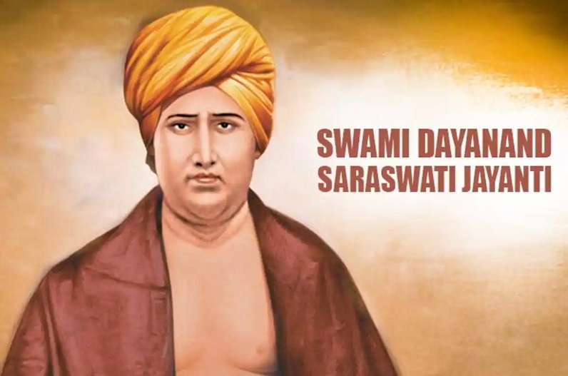 Maharshi Dayanand Saraswati Birth Anniversary: इस दार्शनिक और समाज सुधारक ने हिंदू होने के बावजूद क्यों किया मूर्ति पूजा का विरोध…, जानें