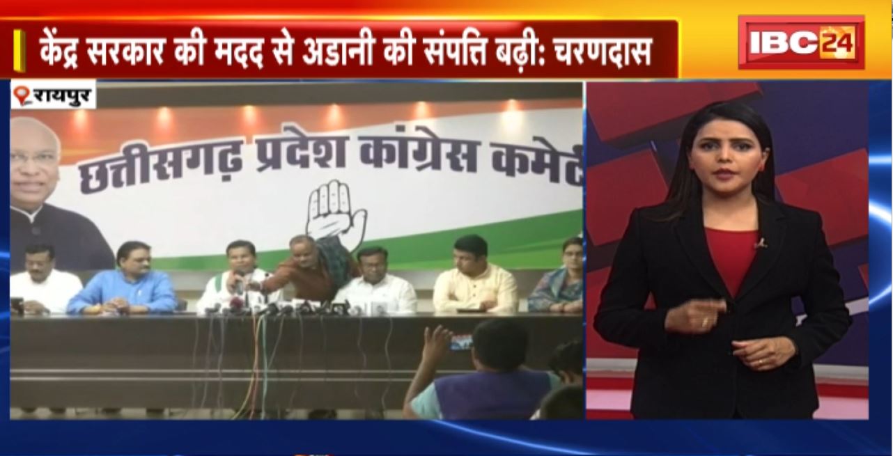 TOP 5 PM : केंद्र सरकार की मदद से अडानी की संपत्ति बढ़ी: Charan Das | देखिए दिनभर की 5 बजे 25 खबरें