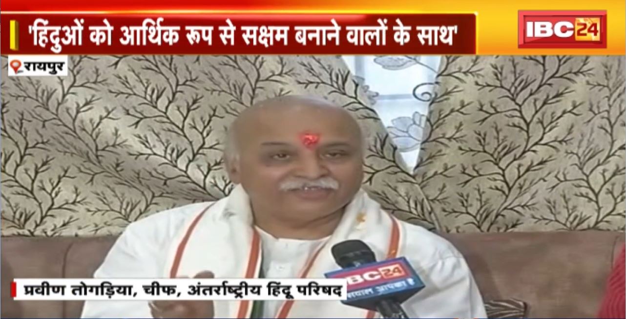TOP 5 PM : हिंदुओं को आर्थिक रुप से सक्षम बनाने वालों के साथ : प्रवीण तोगड़िया | देखिए दिनभर की 5 बजे 25 खबरें