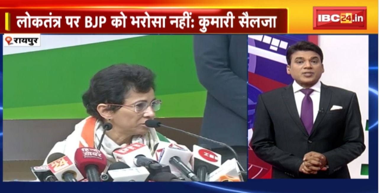 TOP 5 PM : लोकतंत्र पर BJP को भरोसा नहीं : Kumari Selja | देखिए दिनभर की 5 बजे 25 खबरें