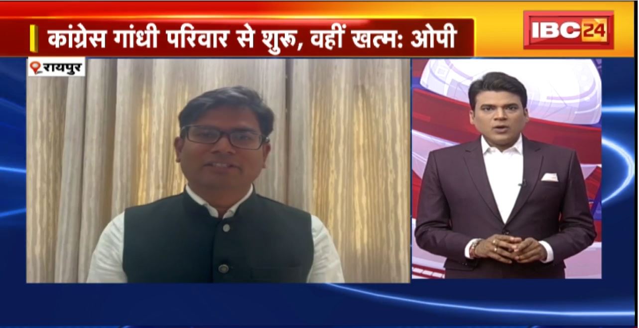 TOP 5 PM : कांग्रेस गांधी परिवार से शुरु, वहीं खत्म: OP Choudhary | देखिए दिनभर की 5 बजे 25 खबरें