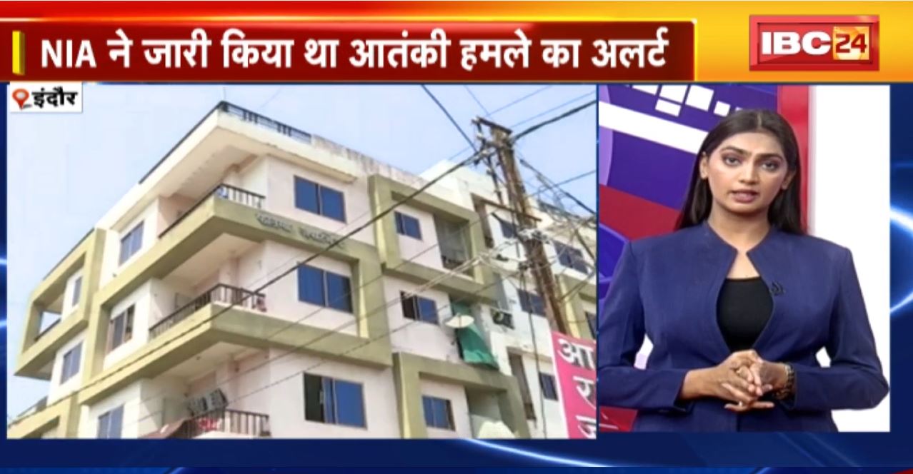 TOP 5 PM : NIA ने जारी किया था आतंकी हमले का अलर्ट | देखिए दिनभर की 5 बजे 25 खबरें