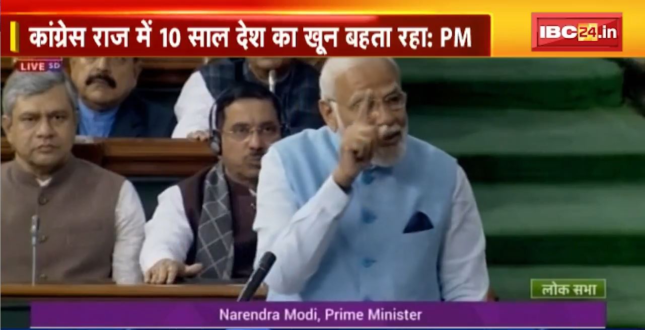 TOP 5 PM : कांग्रेस राज में 10 साल देश का खून बहता रहा:PM। देखिए दिनभर की 5 बजे 25 खबरें