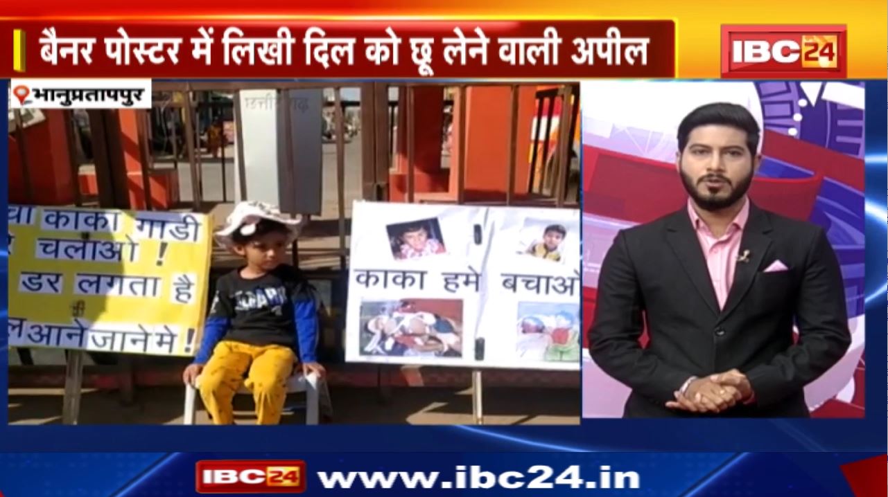 TOP 5 PM : ‘चाचा काका गाड़ी धीरे चलाओ, हमें School जाने में डर लगता है’। 7 मासूमों की मौत के बाद मार्मिक अपील | देखिए दिनभर की 5 बजे 25 खबरें