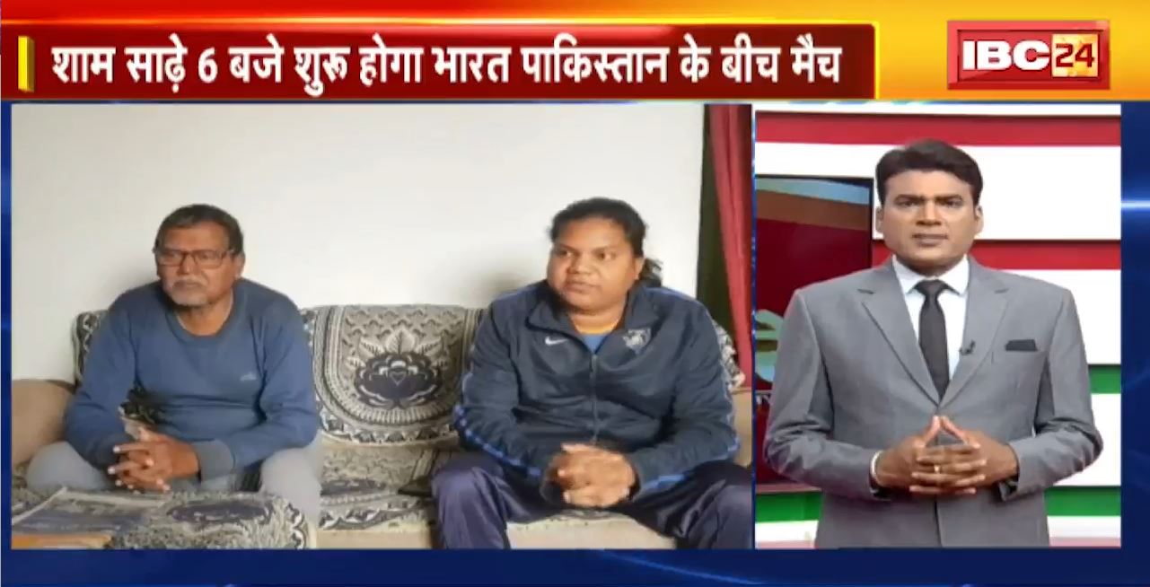 TOP 5 PM : शाम साढ़े 6 बजे शुरु होगा India-Pakistan के बीच मैच | देखिए दिनभर की 5 बजे 25 खबरें