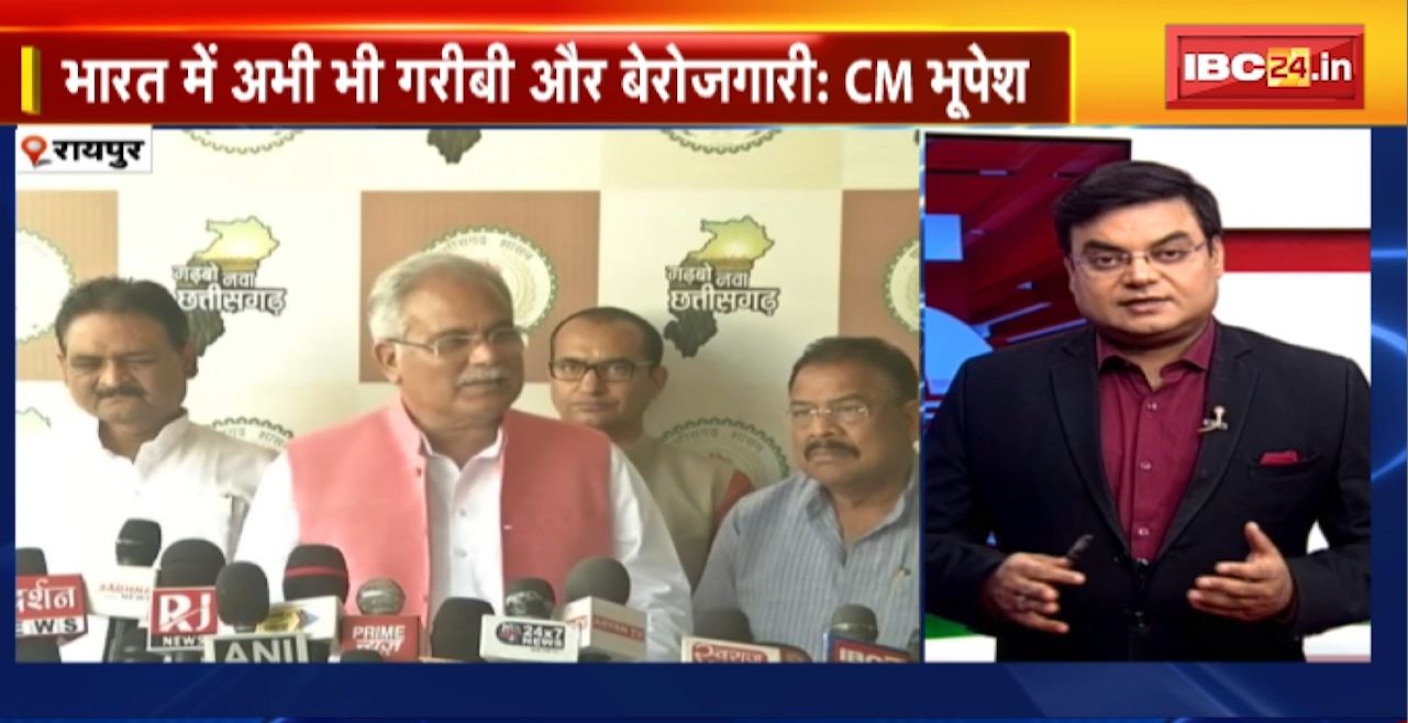 TOP 5 PM : भारत में अभी भी गरीबी और बेरोजगारी : CM Bhupesh। देखिए दिनभर की 25 बड़ी खबरें 5 एंकर के साथ