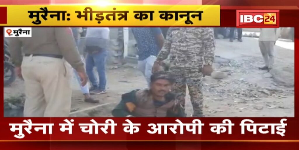 Theft accused beaten up in Morena