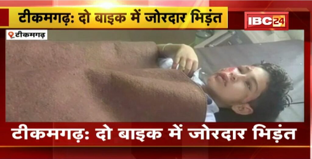 Tikamgarh Bike Accident
