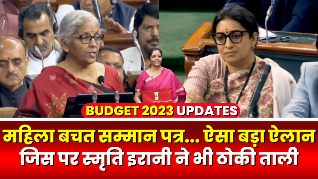 Union Budget 2023 for Women