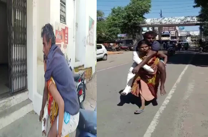 Wife reached SP office by carrying her husband on her back