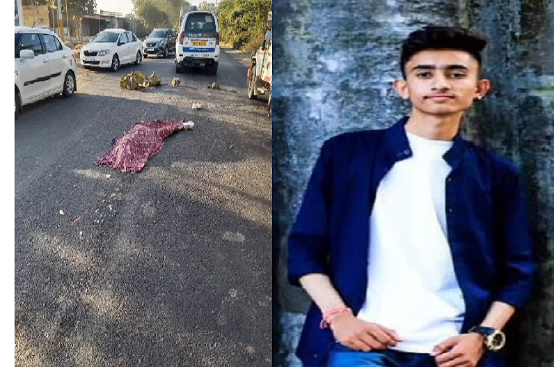 Khargone news : दर्दनाक हादसा : पलक झपकते ही बुझा घर का इकलौता चिराग, घर में छाया मातम