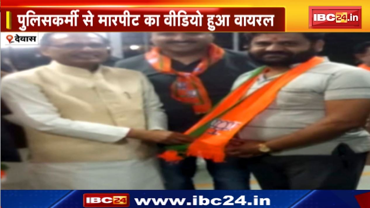 गाड़ी खड़ी करने को लेकर नशे में 2 युवकों ने किया विवाद। पुलिसकर्मी से मारपीट का वीडियो हुआ वायरल