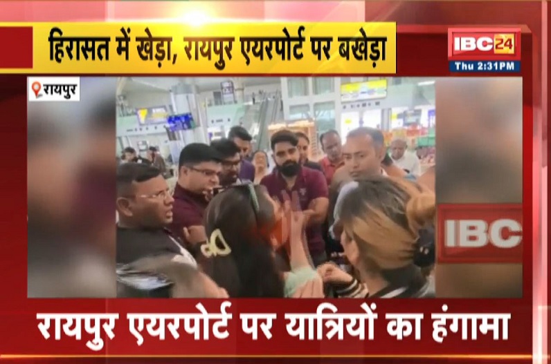 Passengers created ruckus at the airport after Indigo flight was canceled