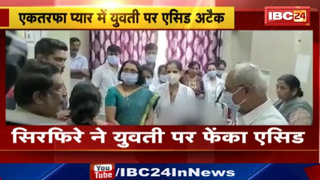 Youth throws acid on girl in Karnataka