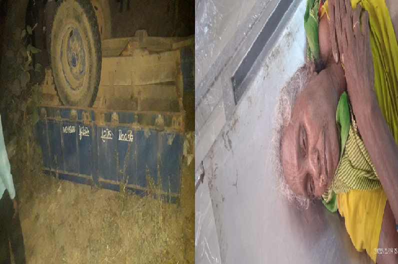 Janjgir-Champa News : जांजगीर हादसे में एक और मौत, कई लोगों की हालत अब भी नाजुक