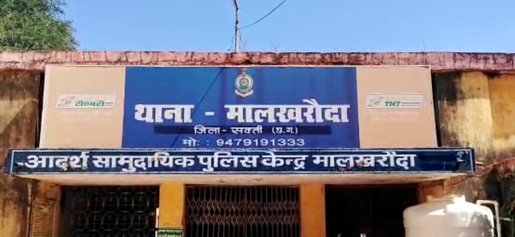 शादी का झांसा देकर युवती के साथ बनाया शारीरिक संबंध, पुलिस ने आरोपी को किया गिरफ्तार...