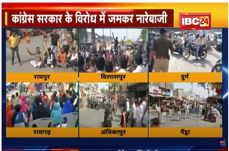 प्रदेश भर में दिखा भाजपा के चक्काजाम का असर, दो घंटे तक थमे रहे पहिए, भाजपा नेताओं ने लगाया टार्गेट किलिंग का आरोप