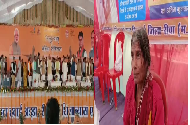 Rewa News: सीएम के उद्बोधन के बीच पीड़ित महिला ने लगाई न्याय की गुहार, मंच पर CM शिवराज ने कहा ‘सुनुगा तुम्हारी बात’