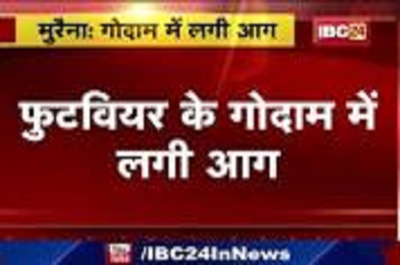 The entire warehouse was gutted due to fire in the footwear warehouse