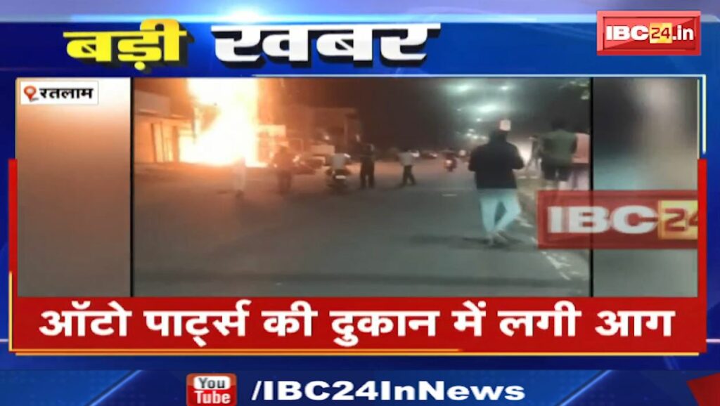 fire in auto parts shop in ratlam
