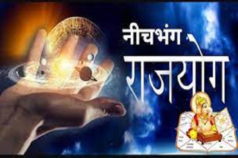 Luck of People zodiac signs will earn money on Neecha Bhanga Raja Yoga