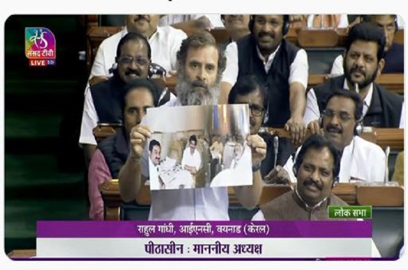 Rahul Gandhi showed photo of Modi
