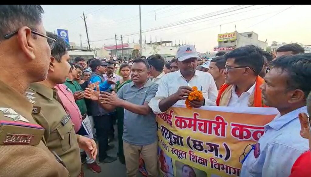 Employees Surrounded TS Singhdev's Bungalow