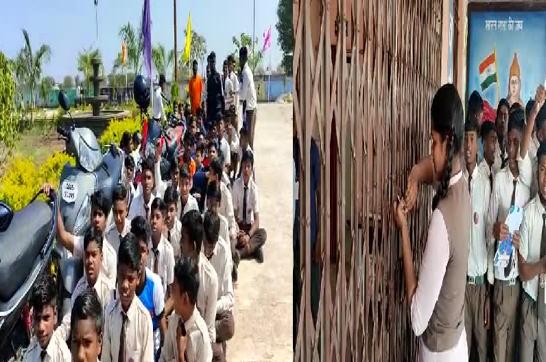 School Students protested by locking in school due to chaos