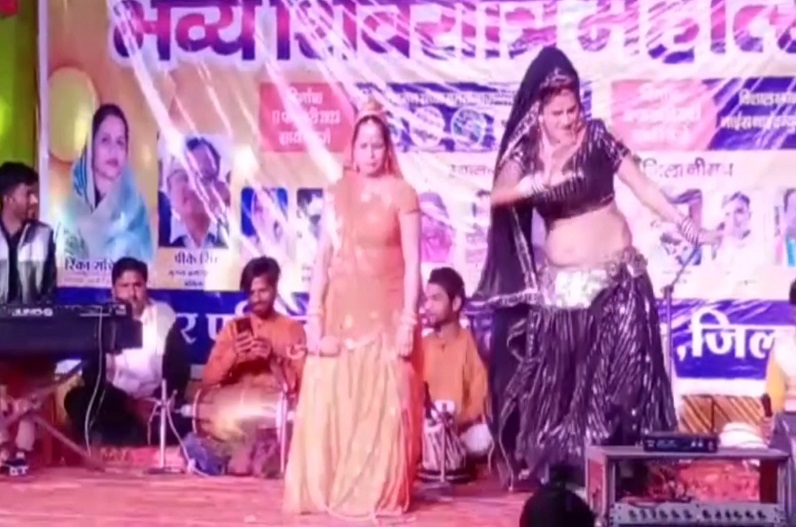 Neemuch News: धार्मिक गीतों की धुन पर लड़कियों ने लगाए अश्लील ठुमके, सोशल मीडिया पर वीडियो हुआ वायरल