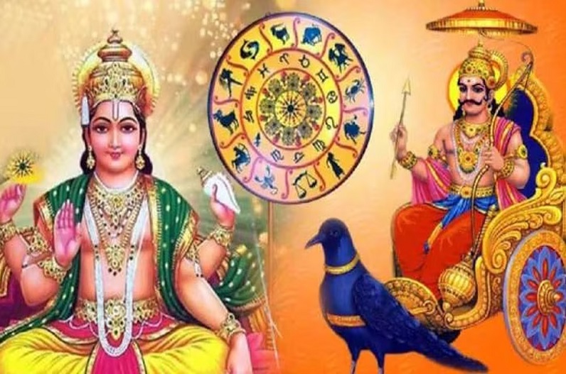 These five zodiac sign will become rich with Surya Shani Yuti