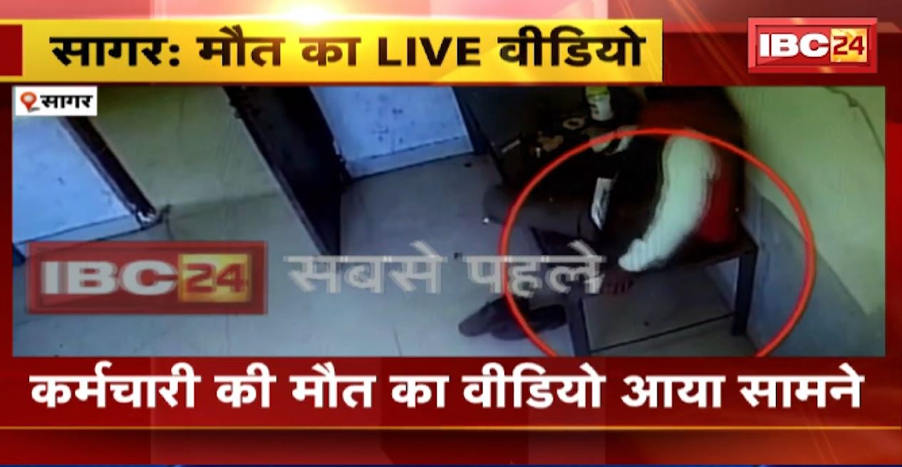 मौत का LIVE वीडियो। टोल प्लाजा कर्मचारी की संदिग्ध मौत। खाना खाने के दौरान टेबल से गिरकर कर्मचारी की मौत