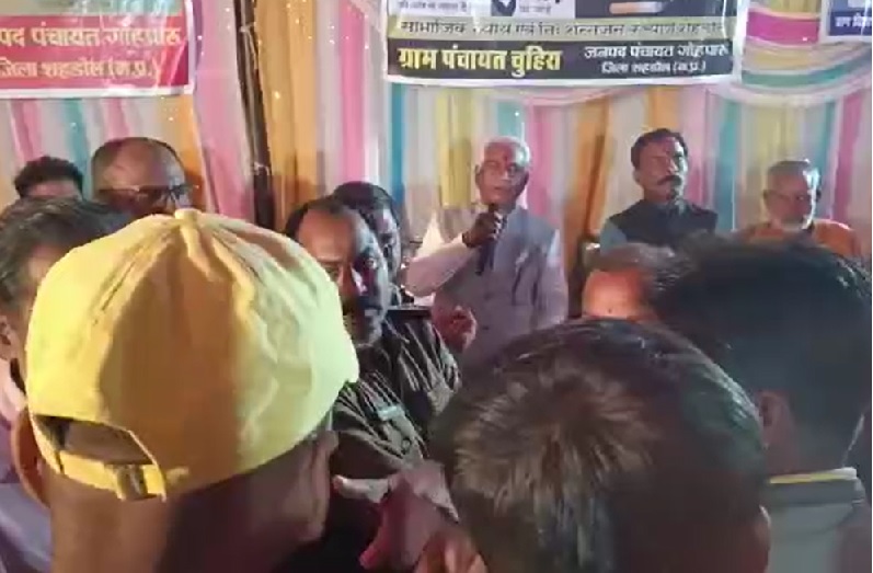 Shahdol news : विरोधों में घिरी बीजेपी की विकास यात्रा, कई विधानसभा क्षेत्रों की जनता ने विधायकों को लिया आड़े हाथों