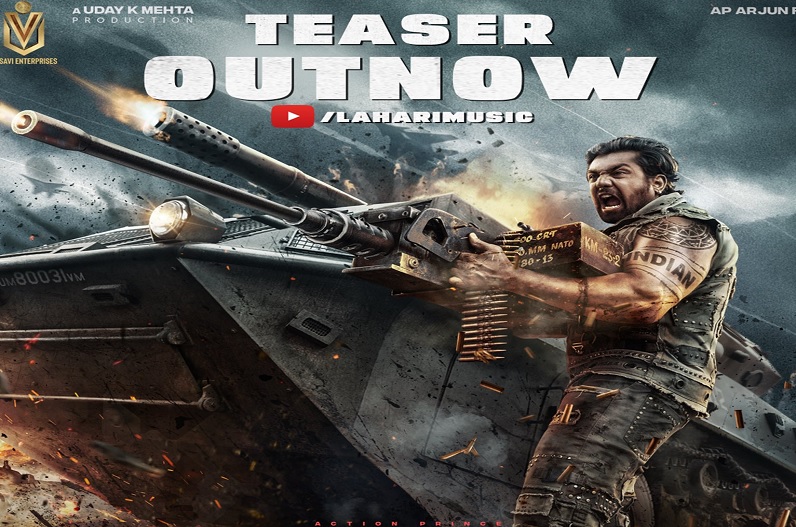 केजीएफ से भी खतरनाक होगी ये साउथ इंडियन फिल्म, यकीन ना हो तो टीजर देख लीजिए…