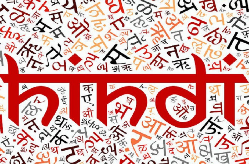 दुनिया में सबसे ज्यादा बोली जाती हैं ये भाषाएं, देखिए पूरी लिस्ट…