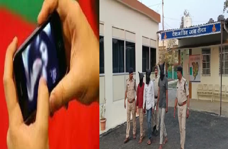 3 gang members arrested for blackmailing through sextortion