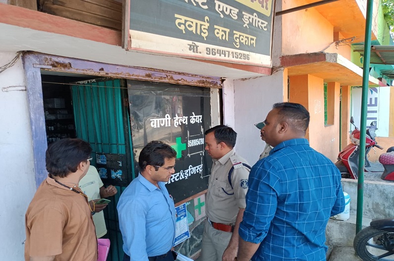 Janjgir-Champa News: झोलाछाप डॉक्टर के क्लिनिक में हो रहे थे ऐसे काम, 24 लोगों के खिलाफ की गई कार्रवाई