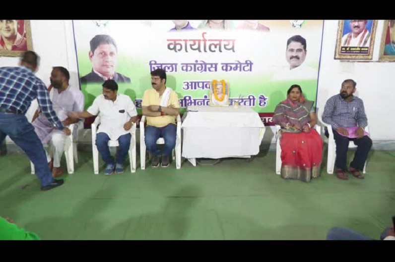 Raigarh news: विधानसभा चुनाव नजदीक, फिर भी दुविधा में कांग्रेस.! दो दर्जन पदों पर अटकी नियुक्तियां