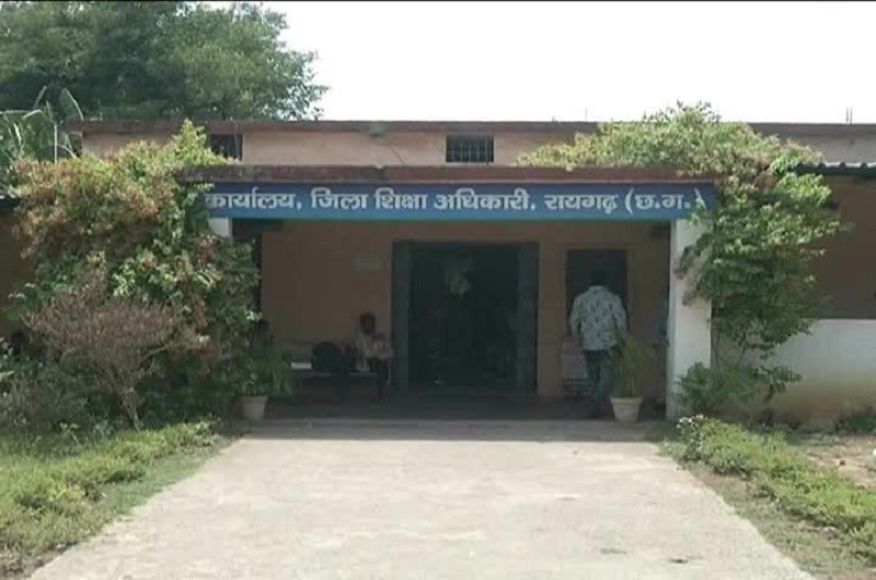 Raigarh News: RTE के तहत 4265 सीटों पर दाखिले की प्रक्रिया शुरू, शिक्षा विभाग ने की ये खास तैयारियां