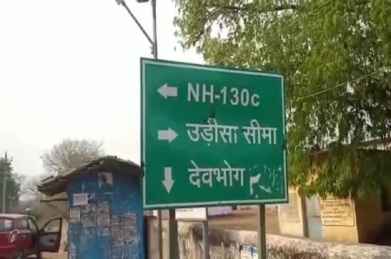 After the Mahanadi border dispute, the inter-state border dispute heated up in Devbhog block