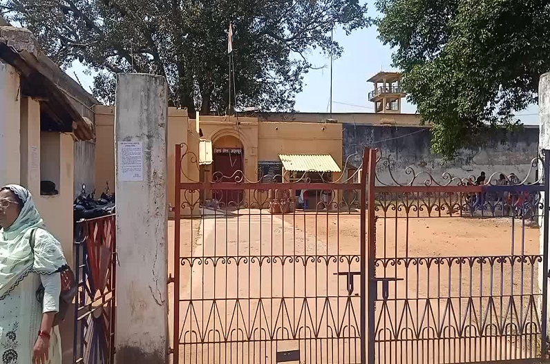 Jashpur news: जेल के अंदर प्रहरियों ने 3 कैदियों के साथ की ऐसी हरकत, खुलासा होने पर पल्ला झाड़ रहे उच्च अधिकारी