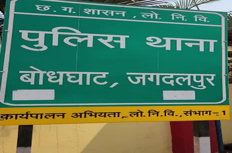 Jagdalpur News: खाकी वर्दी पहनकर ऐसा काम कर रहे थे शातिर, 2 लोगों को पुलिस ने किया गिरफ्तार