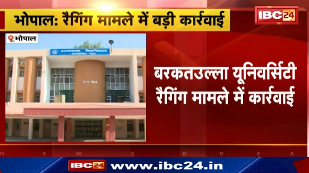 16 students expelled from hostel in 4 cases of ragging