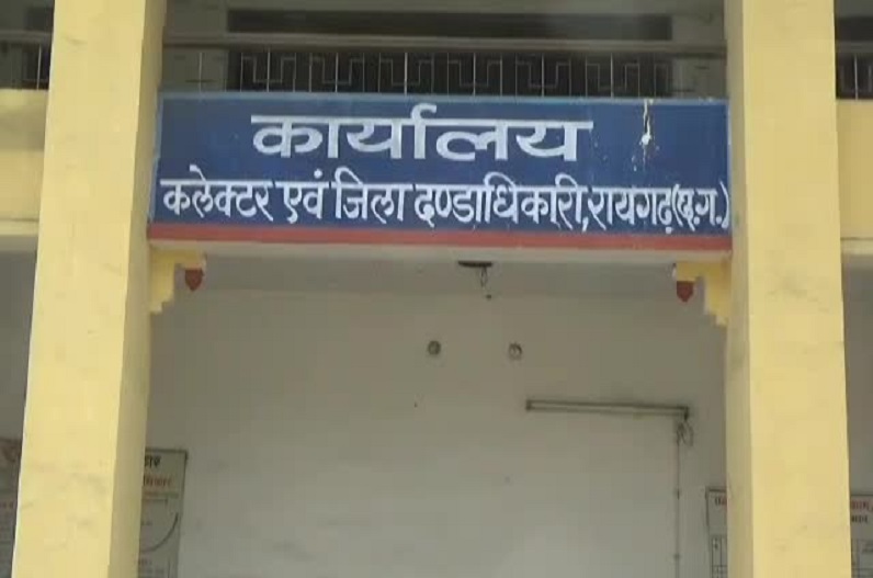 Raigarh News: विवादों में आई DMF मद से की गई करोड़ों की खरीदी, विपक्ष ने लगाया बंदरबांट करने का आरोप