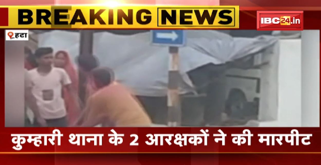 हटा में 2 आरक्षकों ने दुकानदार से की मारपीट। दुकानदार की पिटाई का वीडियो हुआ वायरल। देखिए..