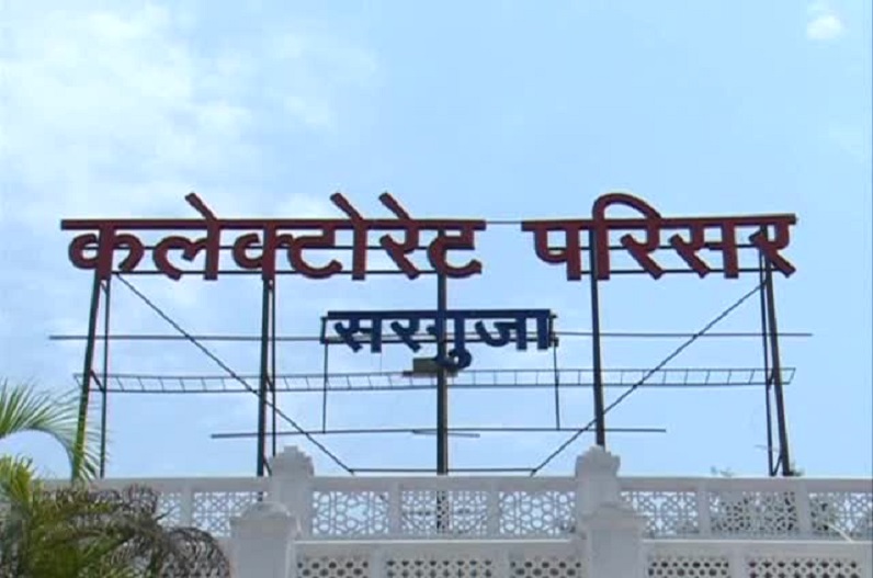 Registry of lands of Ambikapur city stopped due to corporation's order