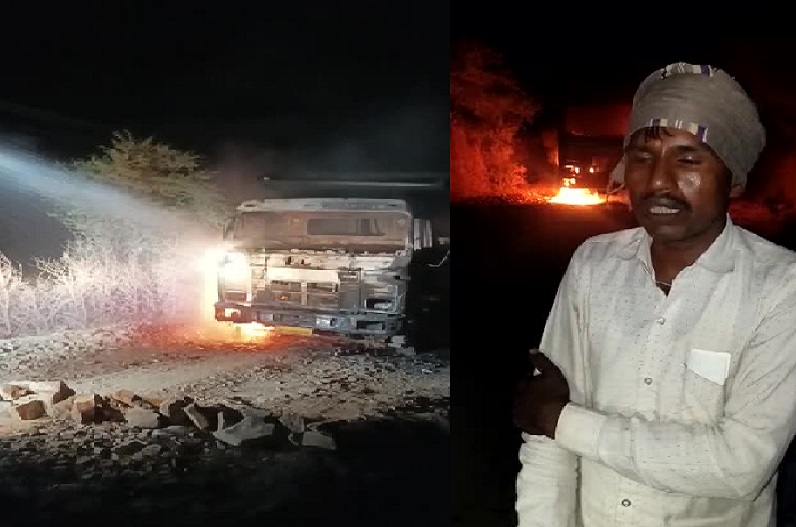 Miscreants set fire to two dumpers for not giving money