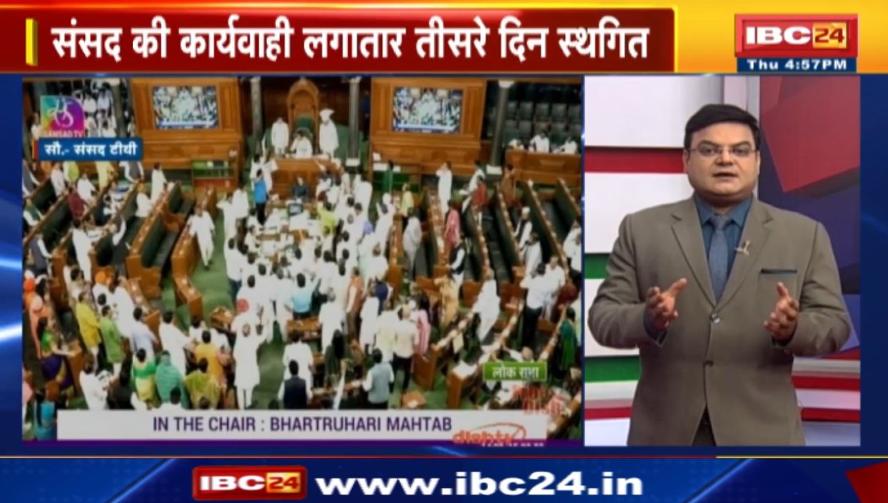 TOP 5 PM :  संसद की कार्यवाही लगातार तीसरे दिन भी स्थगित। 5 Anchor 25 News | MP-CG Latest News